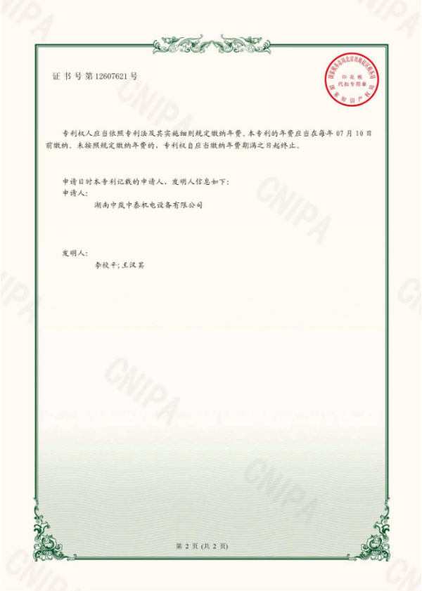 湖南中嵐中泰機電設(shè)備有限公司,湖南消防排煙風(fēng)機銷售,離心通風(fēng)機銷售,油煙過濾器生產(chǎn)